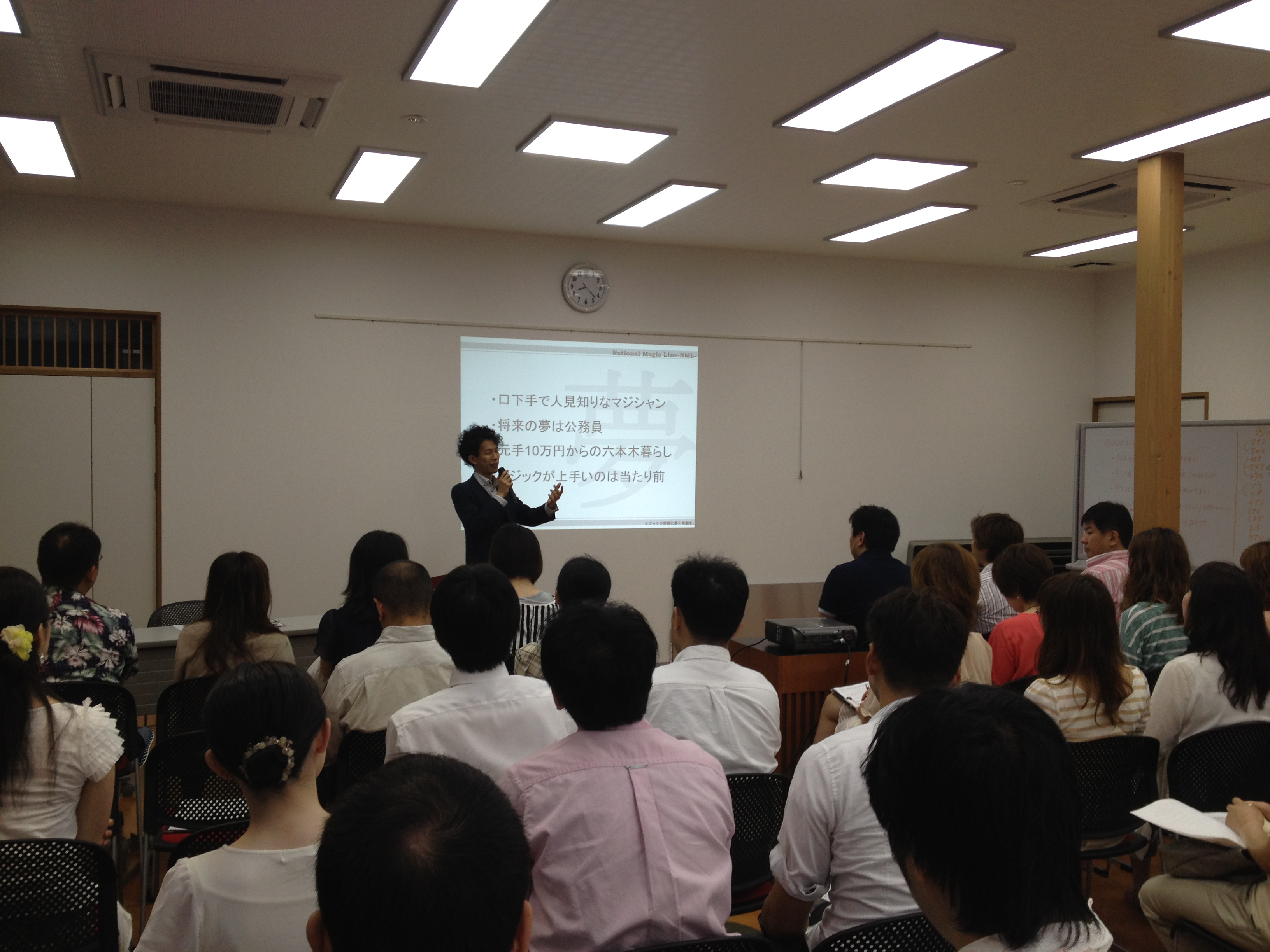 講演・研修の様子